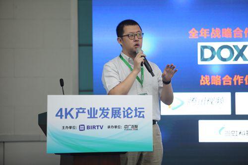 于路：4K HDK節(jié)目制作流程研究