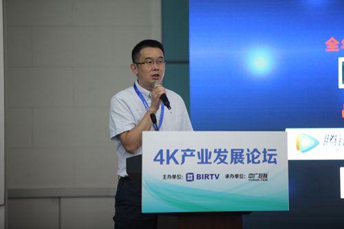 葉建華：4K HDR節(jié)目制作與播出實踐