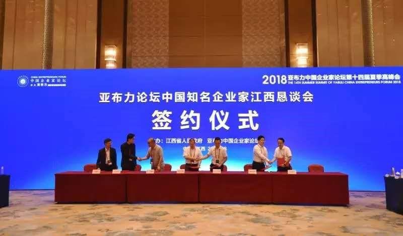 直擊亞布力論壇 |10億產(chǎn)業(yè)基金成立，當紅齊天引領(lǐng)虛擬現(xiàn)實產(chǎn)業(yè)新勢力 …