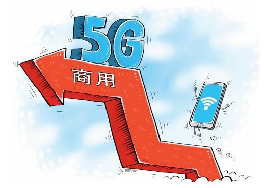 2020年5G將實(shí)現(xiàn)正式商用 在技術(shù)標(biāo)準(zhǔn)上將達(dá)到前所未有的統(tǒng)一