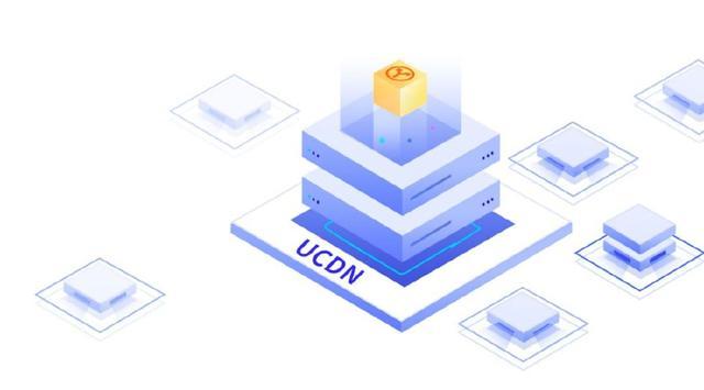 UCloud CDN產(chǎn)品全面升級 新增海外數(shù)據(jù)中心和多條雙向PathX加速線路