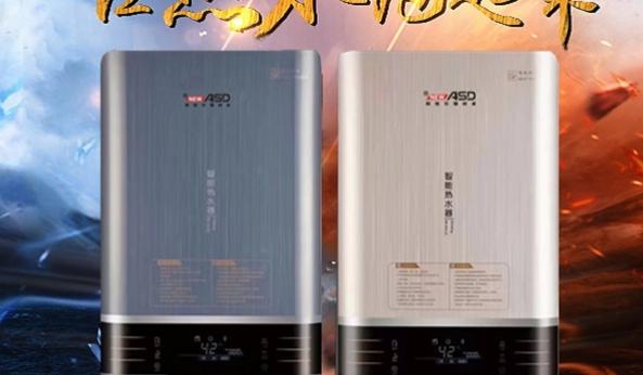 愛仕達將正式發(fā)布“智能炊電、生態(tài)家居