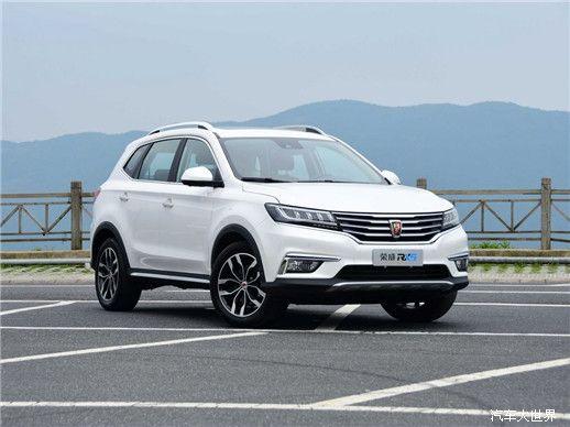 智能語音成為車聯(lián)網(wǎng)PK主角，榮威攜三款智聯(lián)SUV為你解讀