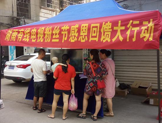湖南省有線電視網(wǎng)絡(luò)溆浦公司立足實(shí)踐：凝心抓經(jīng)營、聚力促落實(shí)