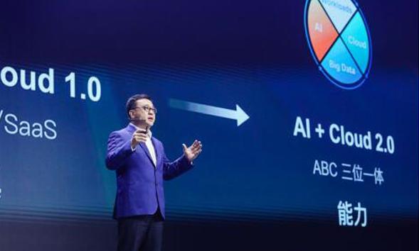 Cloud 2.0時代來臨 三位一體的百度云ABC3.0重磅登場