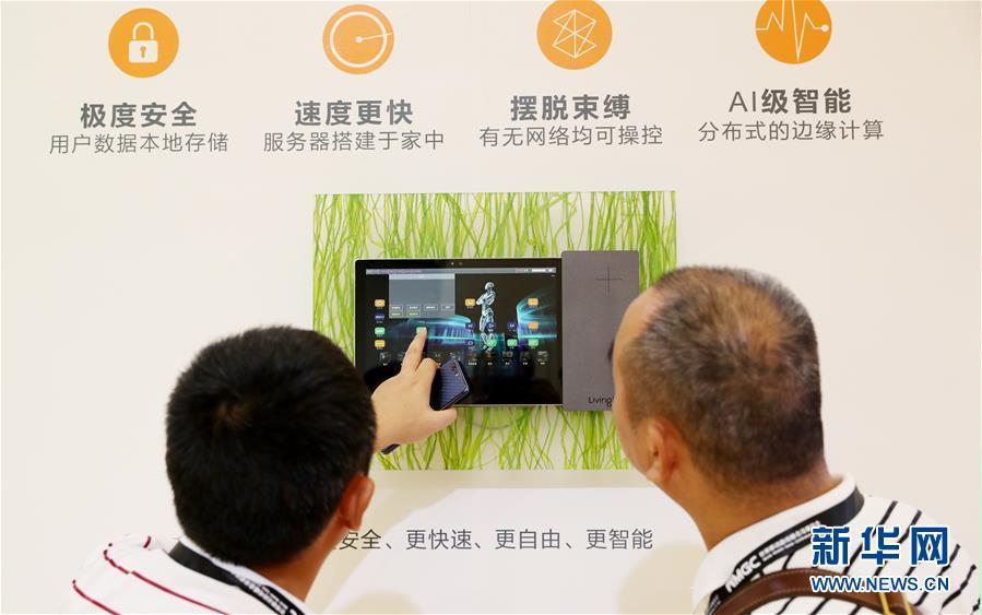 智能技術(shù)打造便捷家居生活