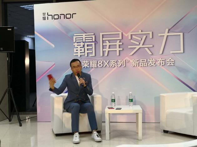 榮耀趙明：在考慮是否入局電視 5G手機(jī)仍是營(yíng)銷(xiāo)概念