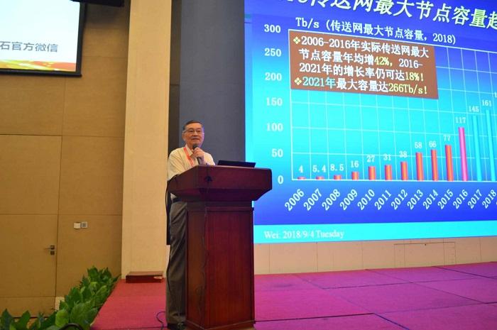 中國(guó)電信韋樂平：5G商用面臨三大挑戰(zhàn)