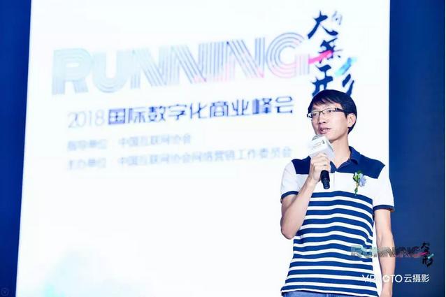 360劉斌新：AI+營(yíng)銷，用理解治愈焦慮