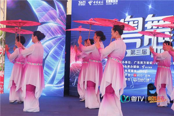 “粵舞青春”廣東IPTV第三屆廣場舞大賽——江門站