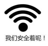 晚上睡覺前要不要關(guān)WiFi路由器？