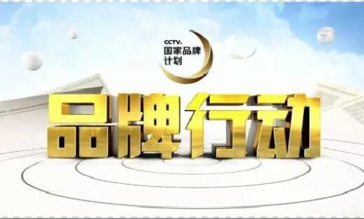 我國廣播電視廣告產(chǎn)業(yè)加大經(jīng)營創(chuàng)新力度,收入結(jié)構(gòu)持續(xù)優(yōu)化