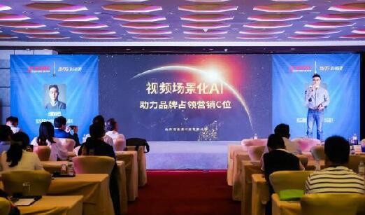 “智視”助力地產(chǎn)品牌占領(lǐng)營(yíng)銷C位  融創(chuàng)觀瀾湖案例獲金比特獎(jiǎng)