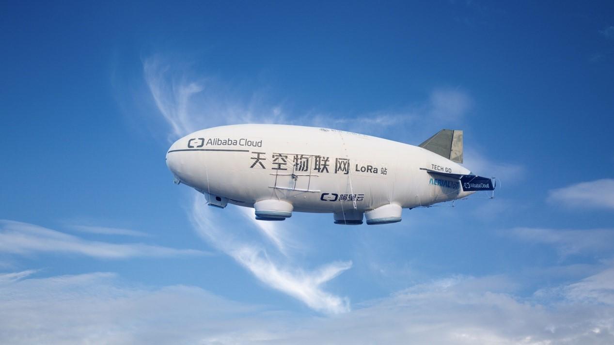 阿里云啟動”達爾文計劃”：讓LoRa實現從40000米高空到地下20米全覆蓋