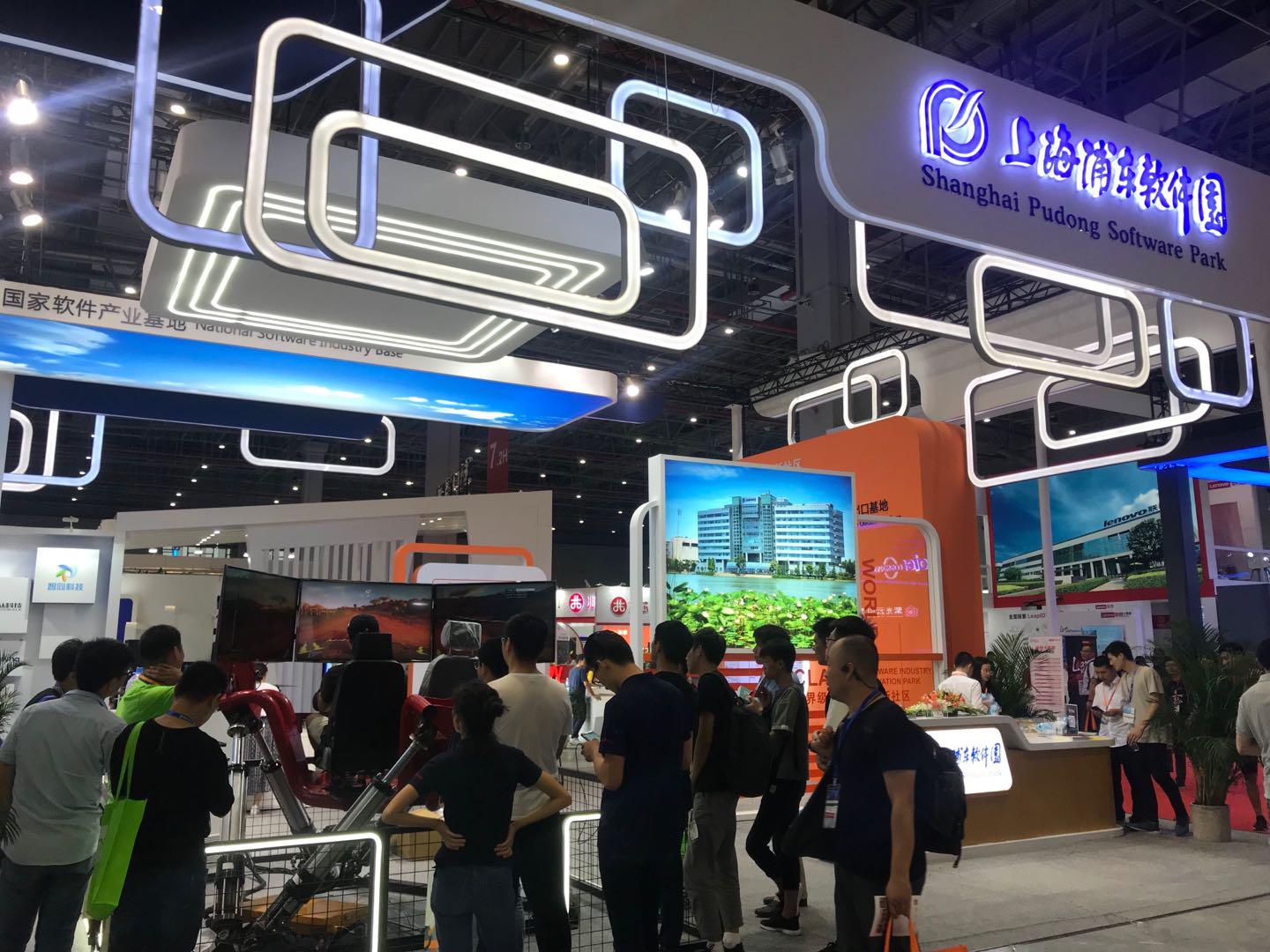 艾拉比攜手浦東軟件園參展工博會(huì) 秀OTA解決方案真實(shí)力