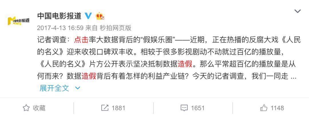 愛奇藝不再顯示播放量，唯流量論要完蛋了