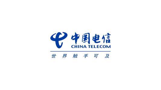 建設(shè)網(wǎng)絡(luò)強(qiáng)國 引領(lǐng)智能未來 中國電信綻放2018國際通信展
