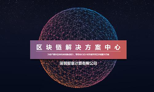 CDN加速服務(wù)公司Pear（梨享）獲得CDN牌照