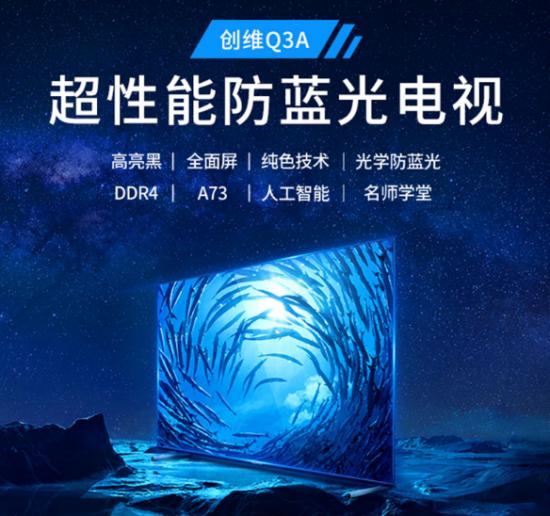 央視超高清頻道國慶上線