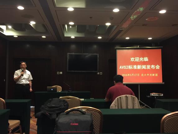 中國(guó)超高清標(biāo)準(zhǔn)AVS2頒布，產(chǎn)業(yè)進(jìn)入“雙超時(shí)代”