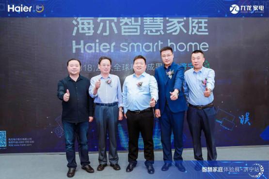 實力引領！海爾以全球實力打造智慧家庭新生活