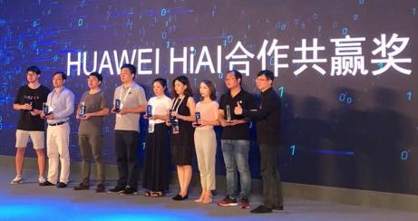 +智能，見未來！華為 HiAI平臺多維度為開發(fā)者賦能！