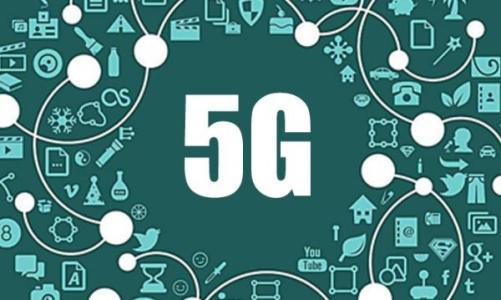 【5G】國(guó)務(wù)院出臺(tái)相關(guān)政策再次加速推進(jìn)5G商用！