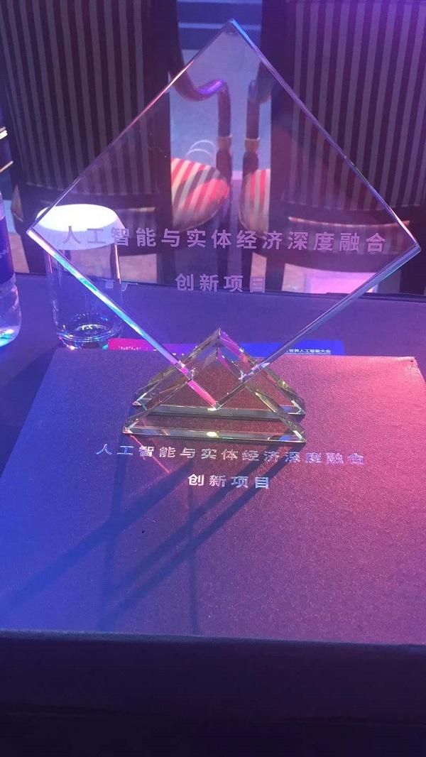 上海聯(lián)通”三大能力”釋放AI潛能，開啟智能化變革之路