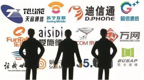42家虛商或迎強勁新軍，廣電系意欲分羹