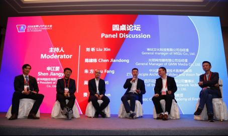4K花園加入中國移動(dòng)5MII聯(lián)盟 加速5G商業(yè)化到來