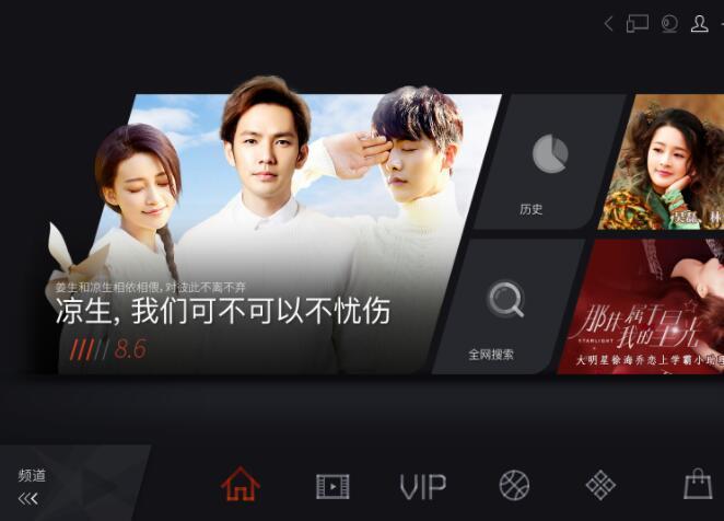 雷鳥科技一行赴青島與海信聚好看走訪交流，探索OTT營銷新價值