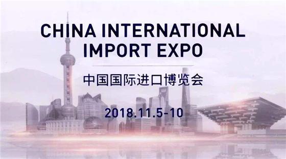 首屆進(jìn)口博覽會進(jìn)入倒計(jì)時(shí)，高通與中國伙伴合力推動(dòng)5G萬物互聯(lián)