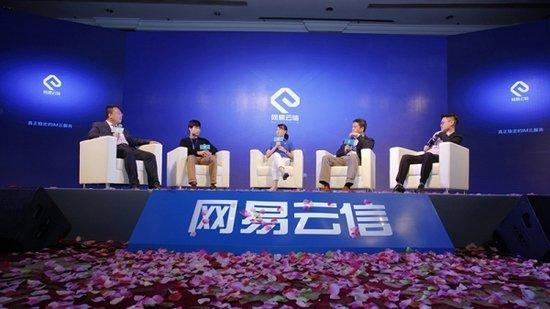 網(wǎng)易云信席智勇確認(rèn)出席2018亞太CDN年會(huì)  探究融合CDN方案及實(shí)踐