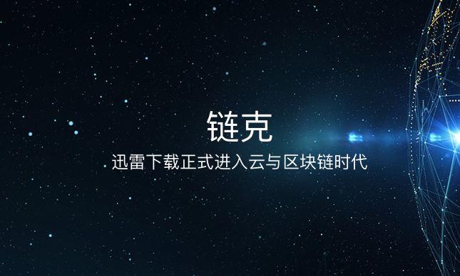 區(qū)塊鏈礦機行業(yè)降溫，貓盤成礦工首選