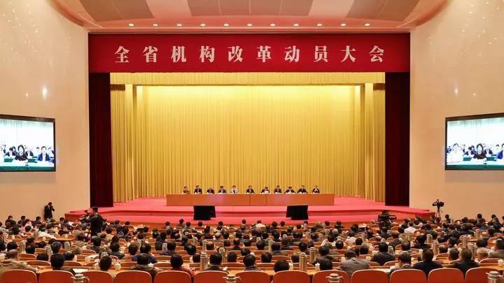 【動向】浙江省機構(gòu)改革方案公布，組建省廣播電視局