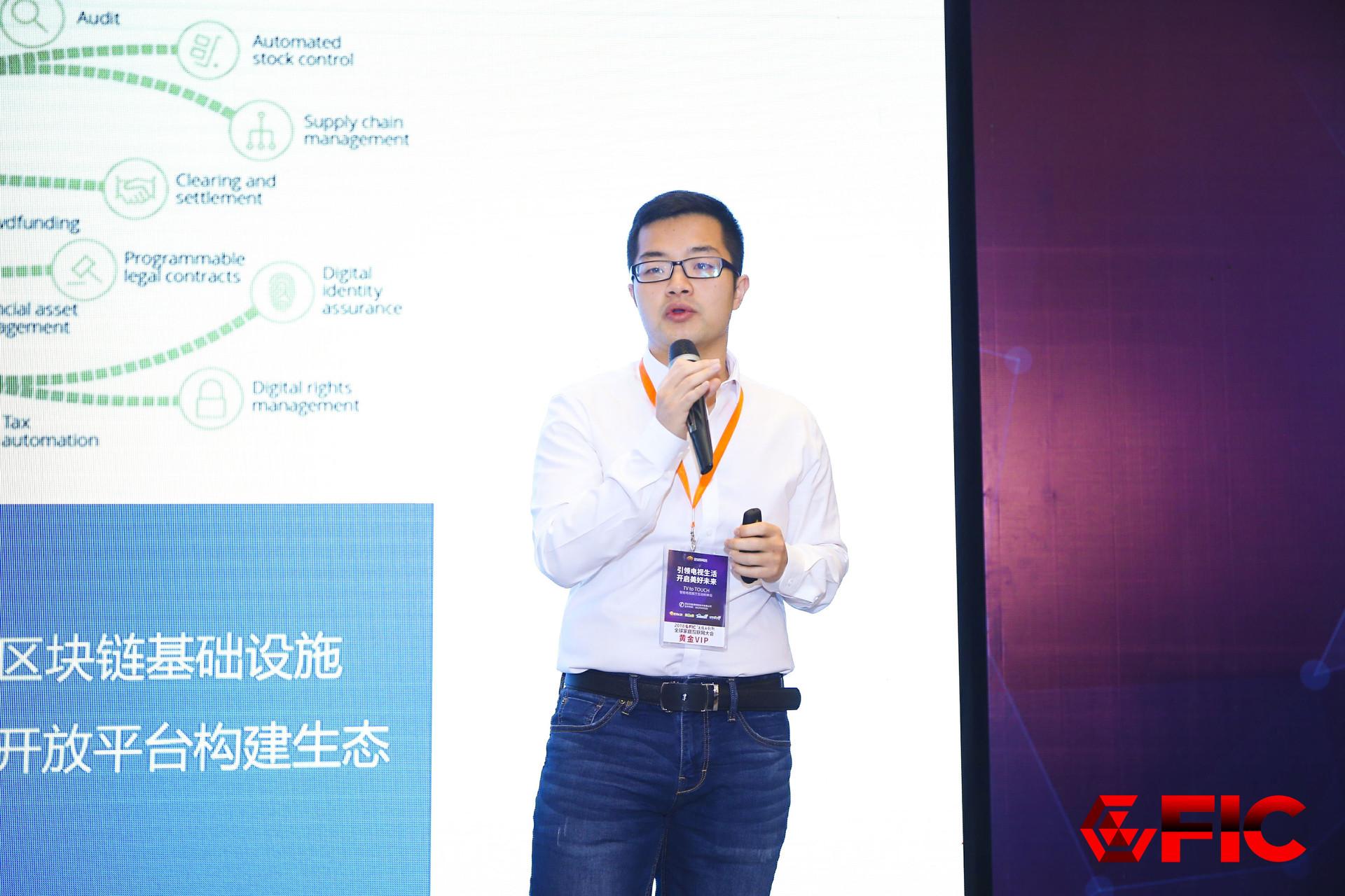 網(wǎng)心科技首席架構師李浩：開放共享，為CDN行業(yè)加速
