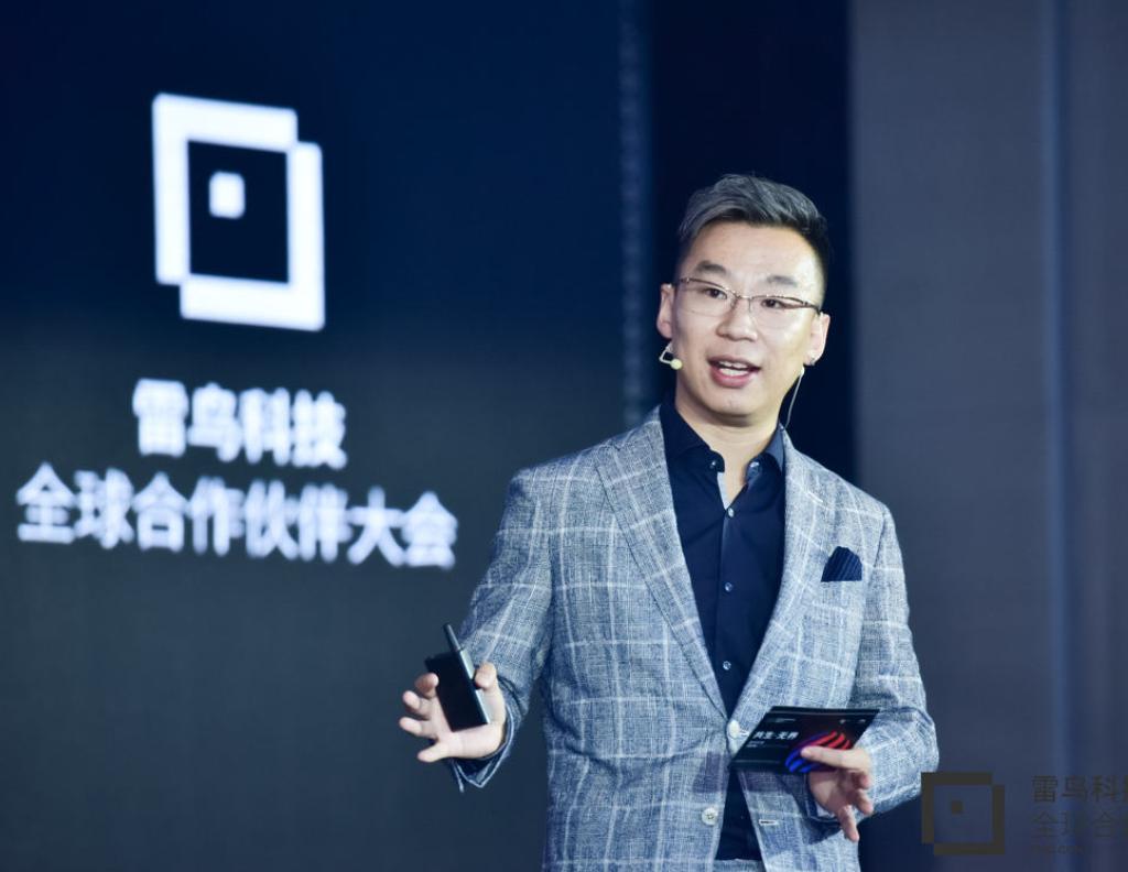 雷鳥科技郭彤：以“科技+人文+商業(yè)”模式 建立互利共生的生態(tài)伙伴關(guān)系