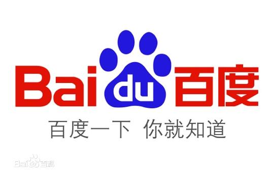 上海市百度智能云技術(shù)一部招聘CDN研發(fā)工程師