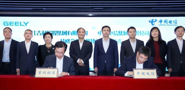 吉利+中國(guó)電信 攜手布局智慧出行生態(tài)