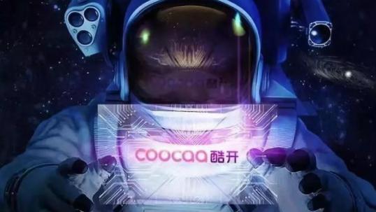 酷開系統(tǒng)7.0成OTT“深水炸彈”電視行業(yè)從“賣貨”向“運(yùn)營(yíng)”轉(zhuǎn)變