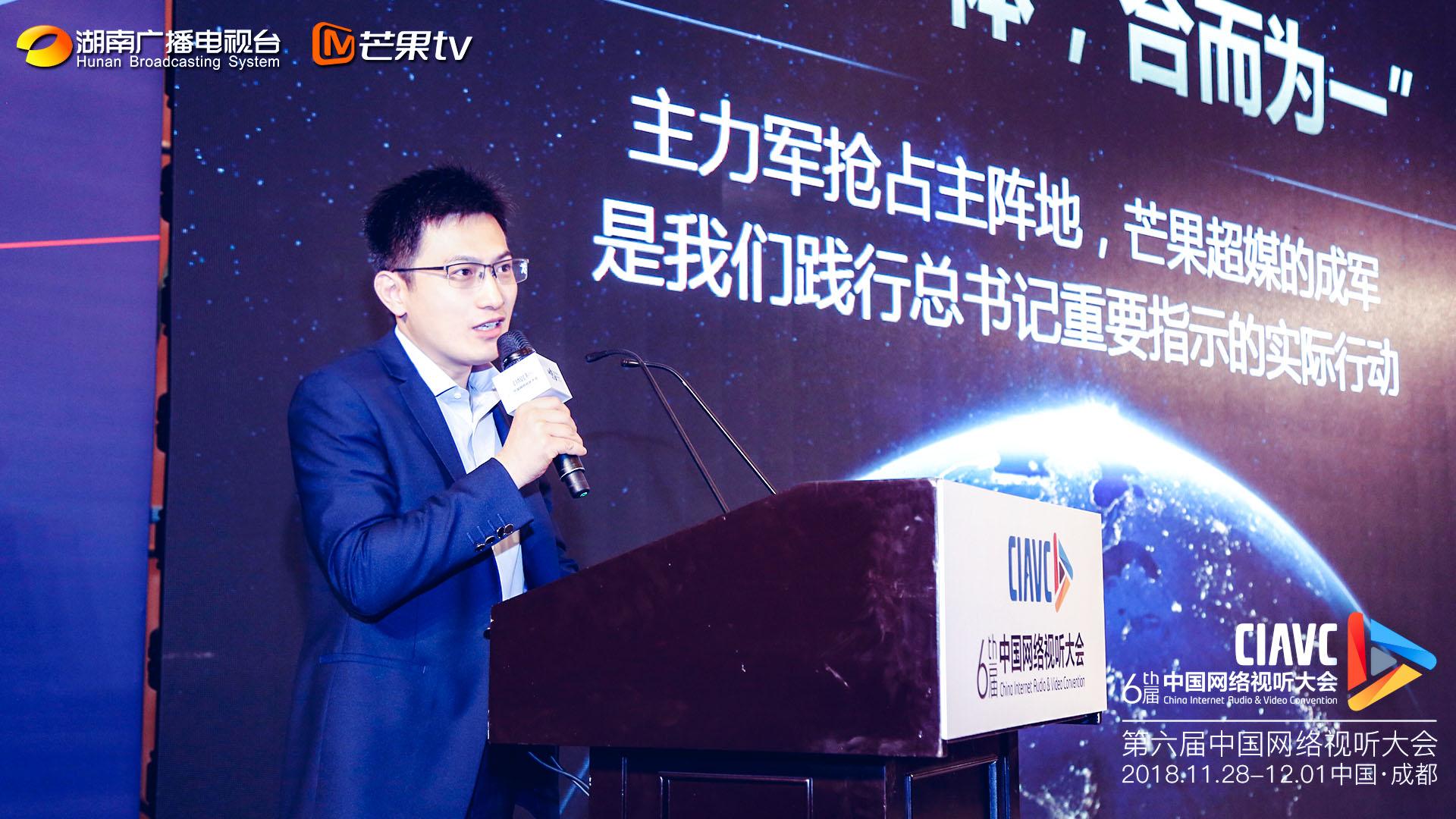 蔡懷軍談芒果超媒：生態(tài)矩陣新引擎，媒體融合主力軍