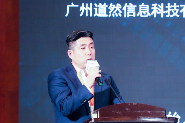 道然劉欽玉：深耕細(xì)分市場，提升價(jià)值增益