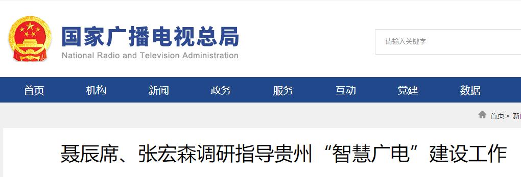 廣電的700MHz資源是否真能讓其參與5G競爭？