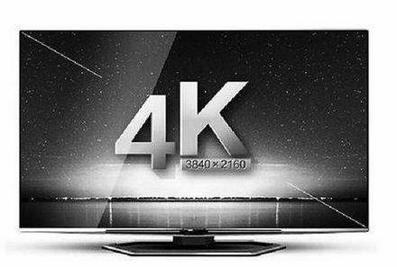 4K電視今年的出貨量將超過(guò)1億臺(tái) 中國(guó)市場(chǎng)最大