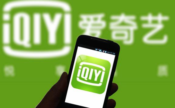 愛奇藝CEO龔宇:我們這個行業(yè)就沒夏天