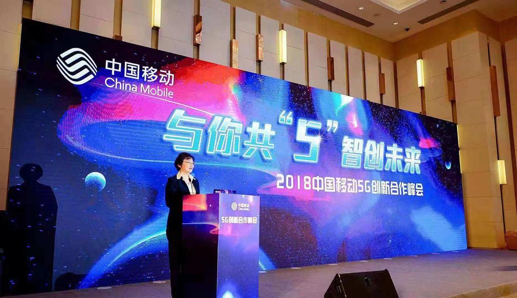 中國移動發(fā)布“5G網(wǎng)絡領航計劃”：深耕5G SA、云化基礎網(wǎng)絡、SPN三大領域