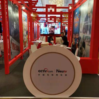 ATF刮起中國(guó)風(fēng) 未來(lái)電視攜強(qiáng)IP參展獲高度關(guān)注