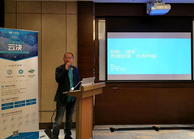 微軟Azure攜手云決科技助力國內企業(yè)上云出海