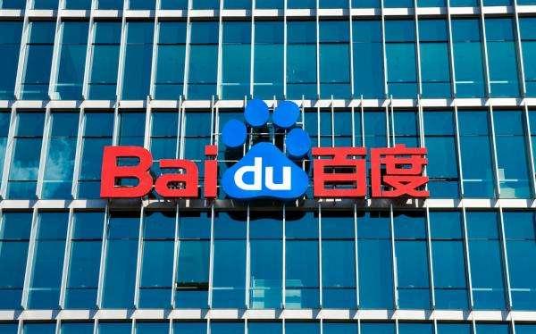 百度宣布調(diào)整組織架構(gòu)，將智能云事業(yè)部升級為群組