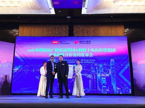 鵬博士與ANB簽署戰(zhàn)略合作，攜手布局全球華人市場
